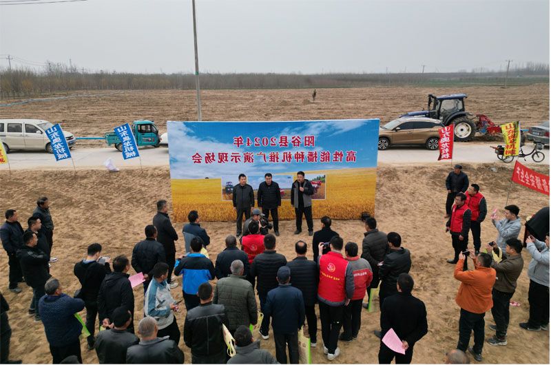 山東奧龍參加陽谷縣高性能播種機(jī)演示現(xiàn)場會(huì)
